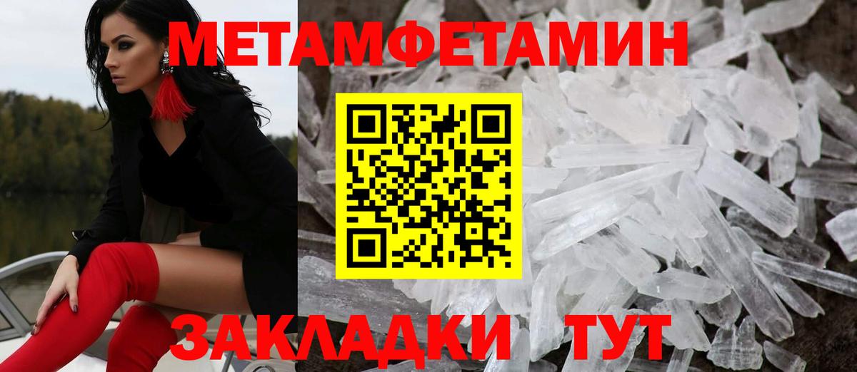 АМФЕТАМИН VHQ Благовещенск