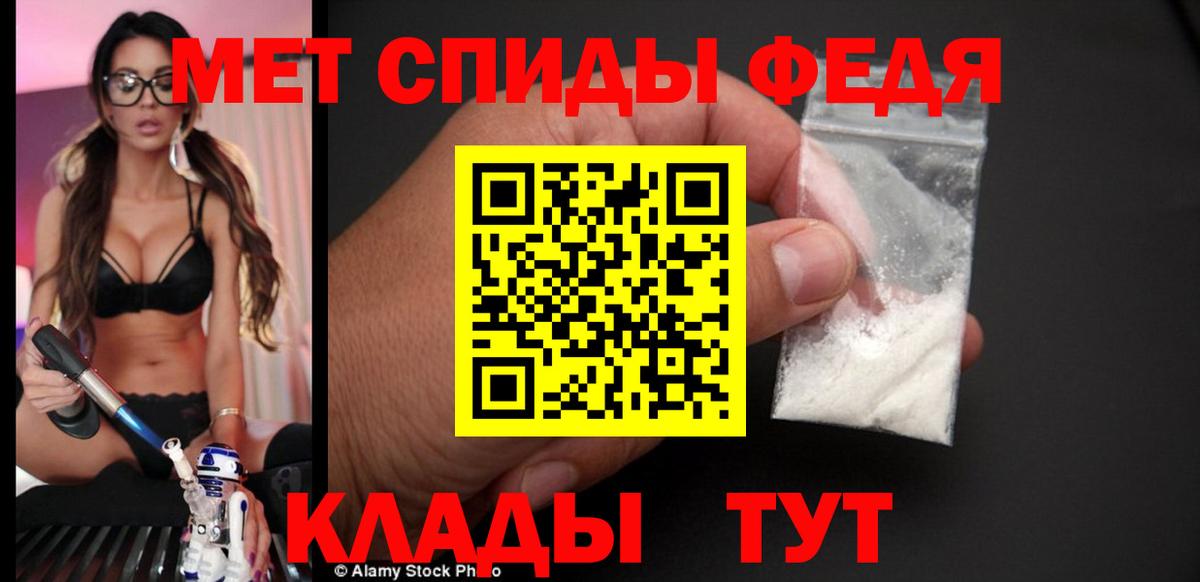 Амфетамин  Вход с VPN  Благовещенск  Амфетамин Premium 