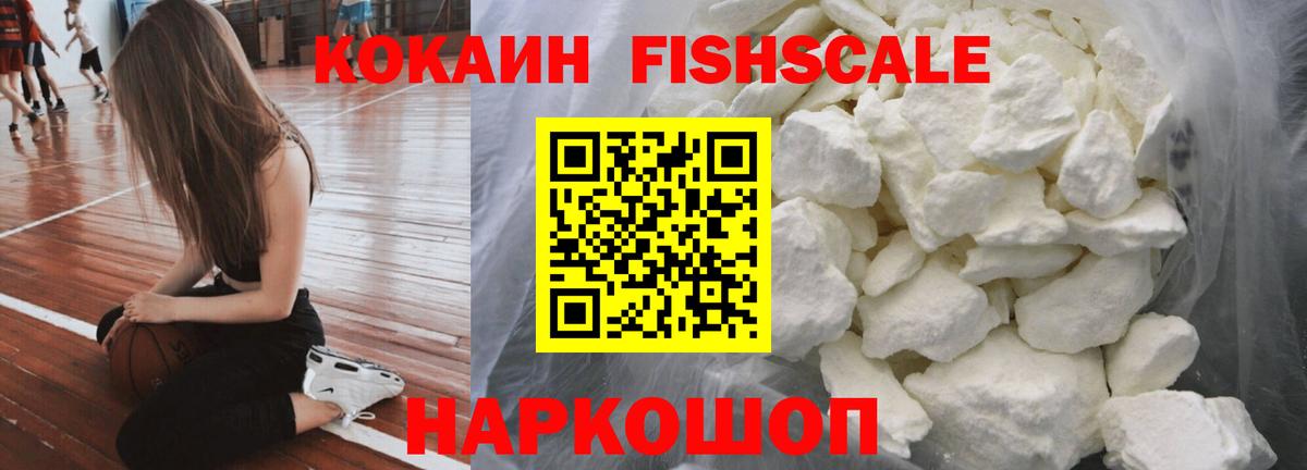 Cocaine Columbia  Вход с VPN  Cocaine  Благовещенск 