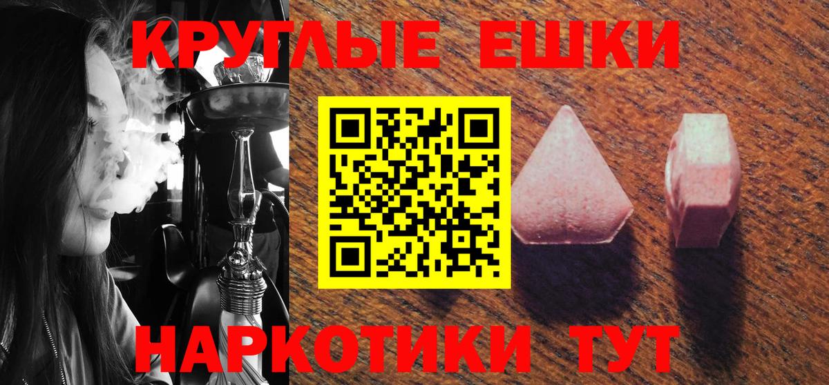 ЭКСТАЗИ DUBAI Благовещенск