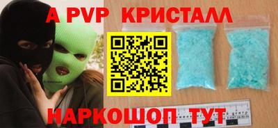 скорость mdpv Малгобек