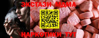 Альфа ПВП Мариинск