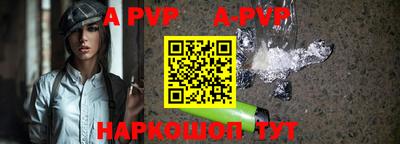 скорость mdpv Малгобек