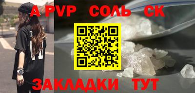 скорость mdpv Малгобек