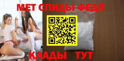 скорость mdpv Малгобек