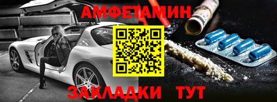 Альфа ПВП Мариинск