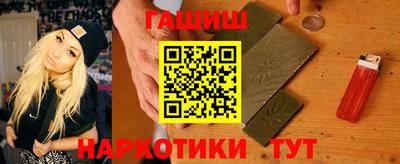 гашиш Малоярославец