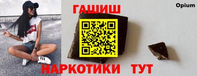 гашиш Малоярославец