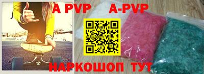 скорость mdpv Малгобек
