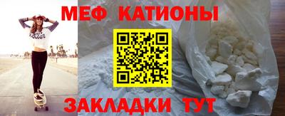 скорость mdpv Малгобек