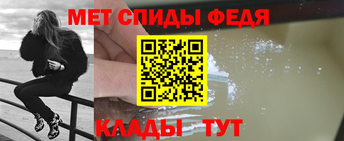 Благовещенск  МЕТАМФЕТАМИН Methamphetamine  Вход с VPN  МЕТАМФЕТАМИН Methamphetamine 
