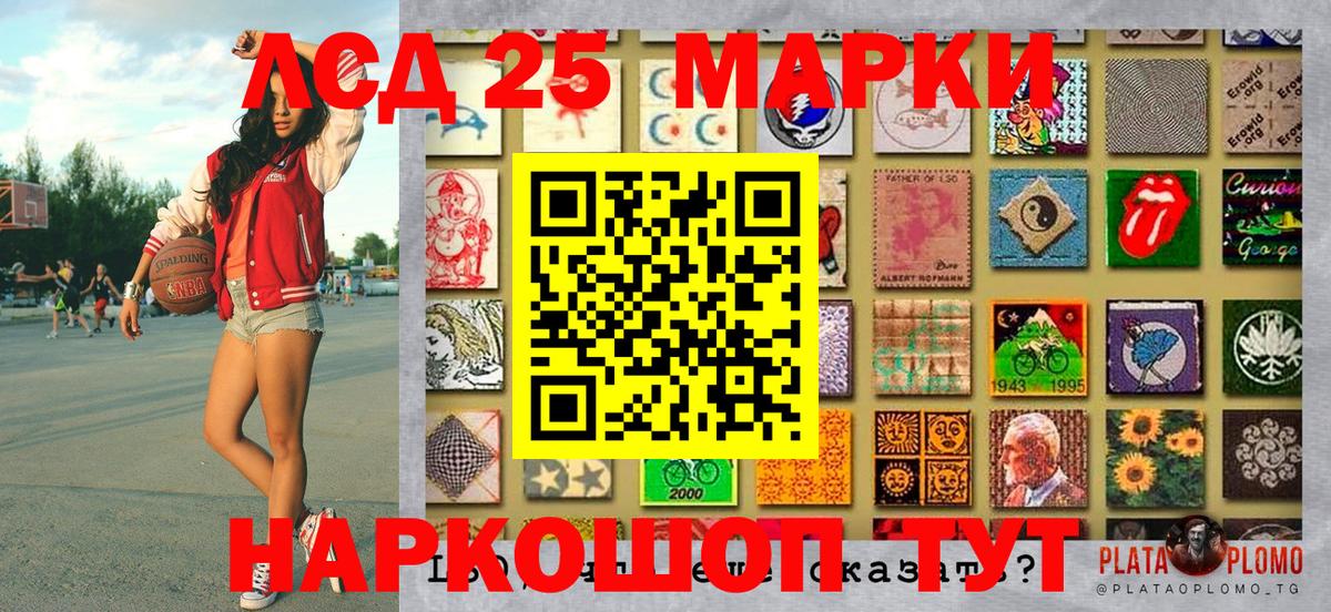 Наркотические марки 1,8мг  Наркотические марки 1,8мг  Благовещенск  Марки NBOMe  Вход с VPN 