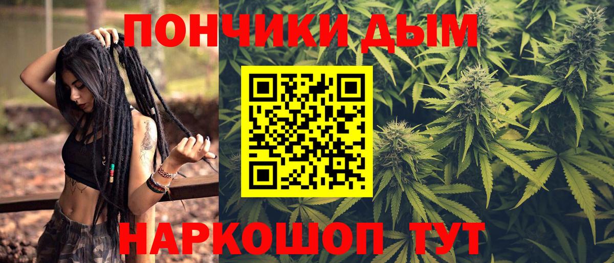 Бошки Шишки VHQ  Вход с VPN  Благовещенск  Шишки марихуана семена  Шишки марихуана LSD WEED 